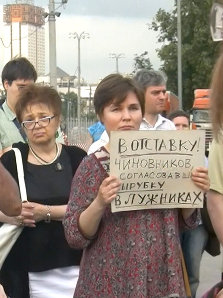Александра Парушена на митинге
