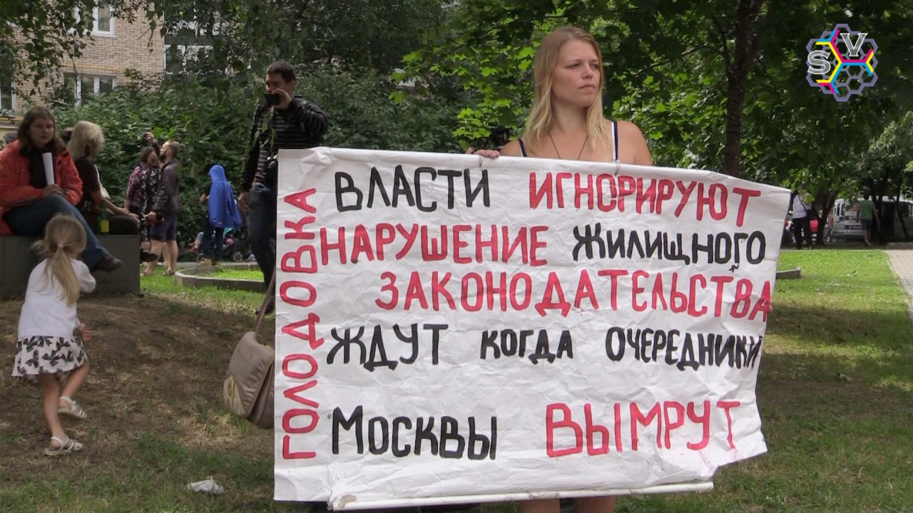 ocheredniki